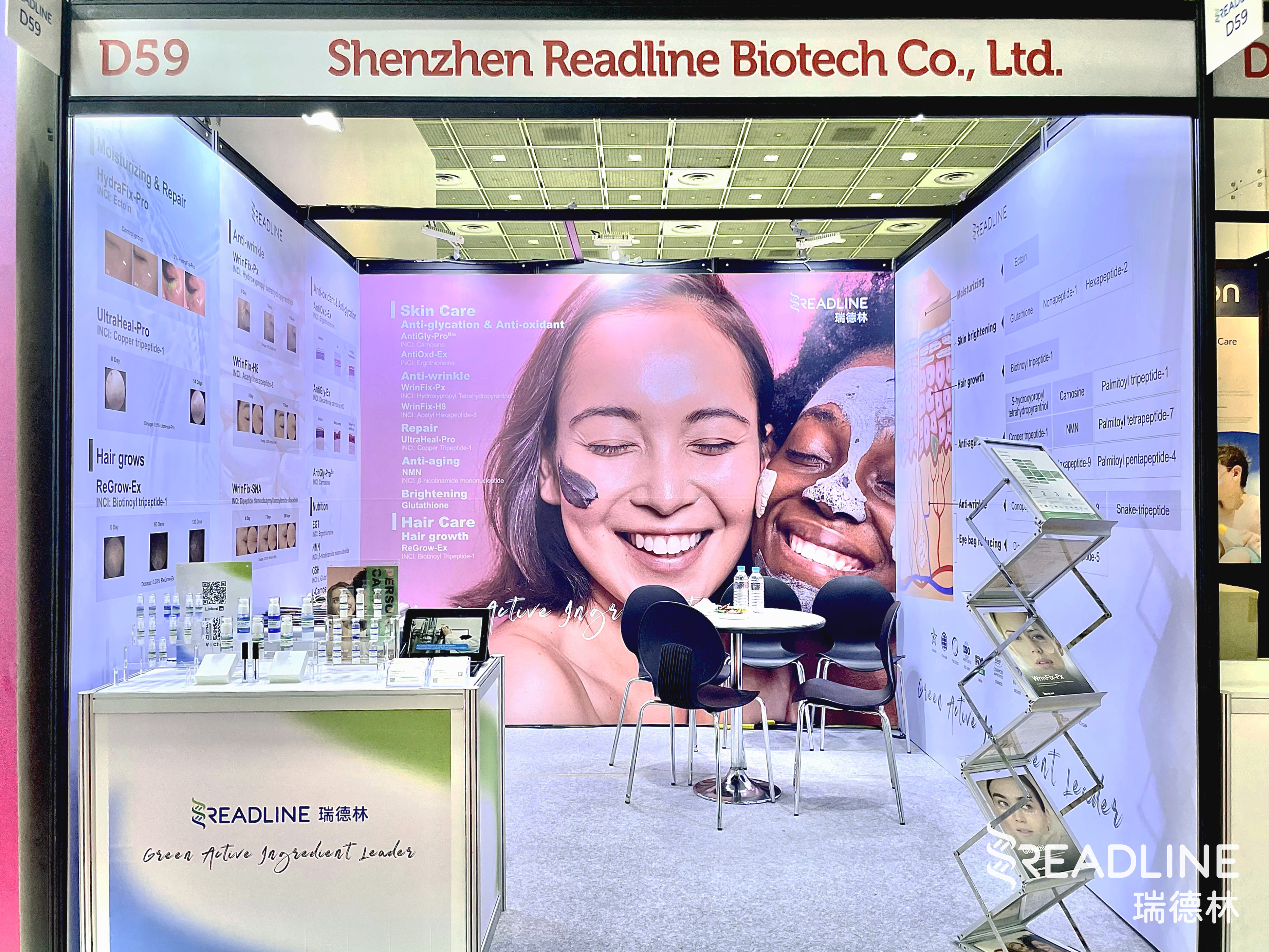 In-cosmetics Korea 2024