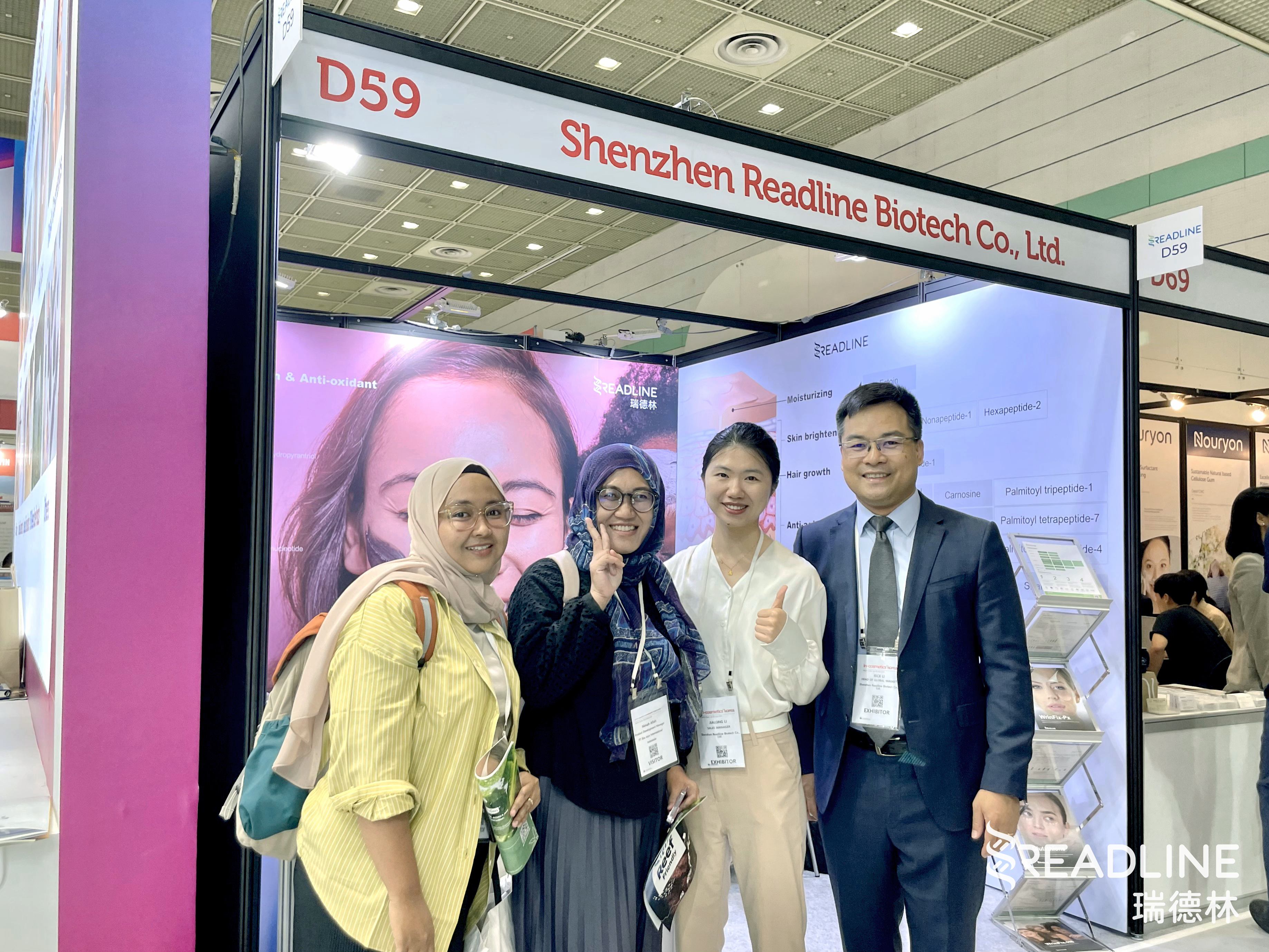 In-cosmetics Korea 2024