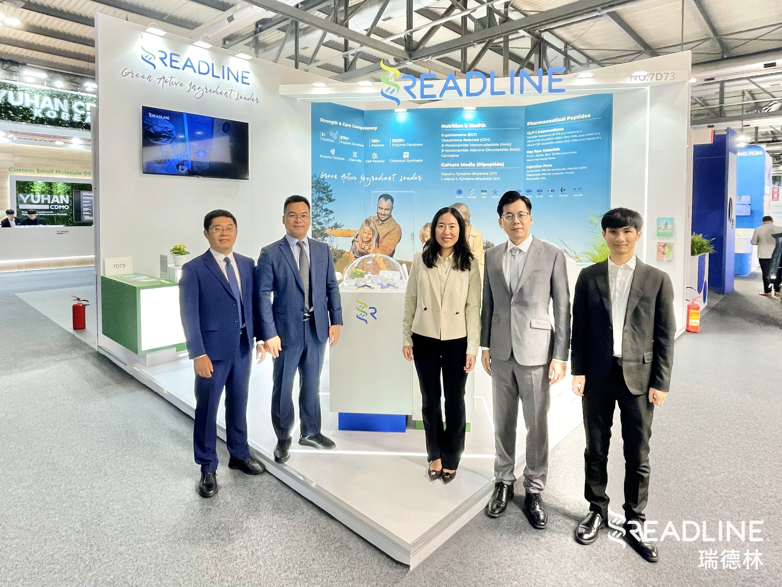 CPHI Milan 2024, booth NO.7D73