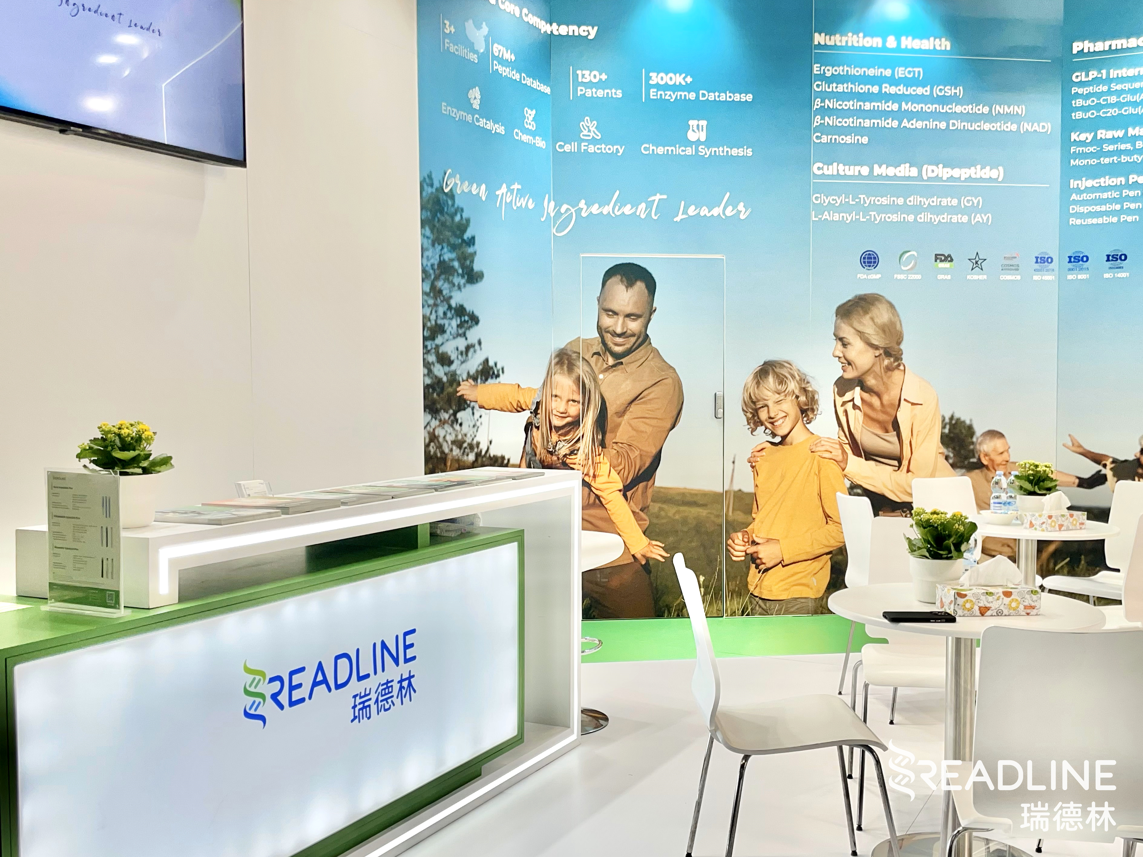 CPHI Milan 2024, booth NO.7D73