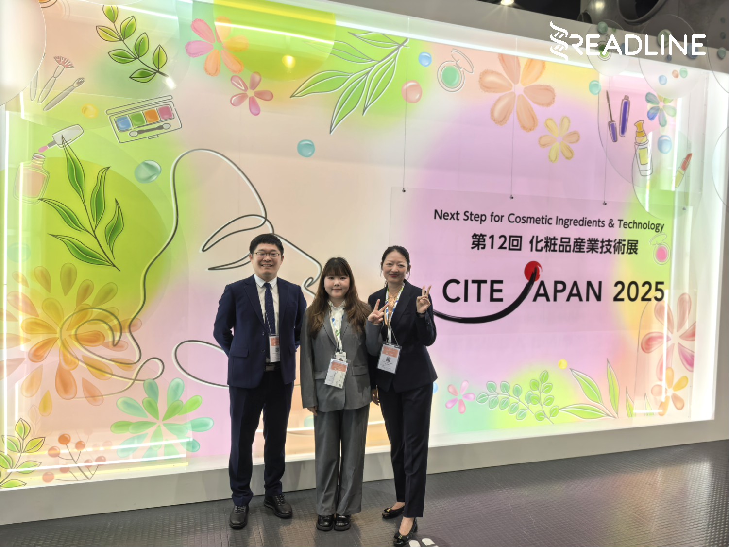 Cite Japan 2025, booth No. N7-03