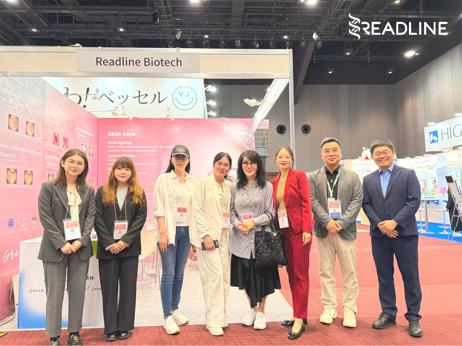 Cite Japan 2025, booth No. N7-03