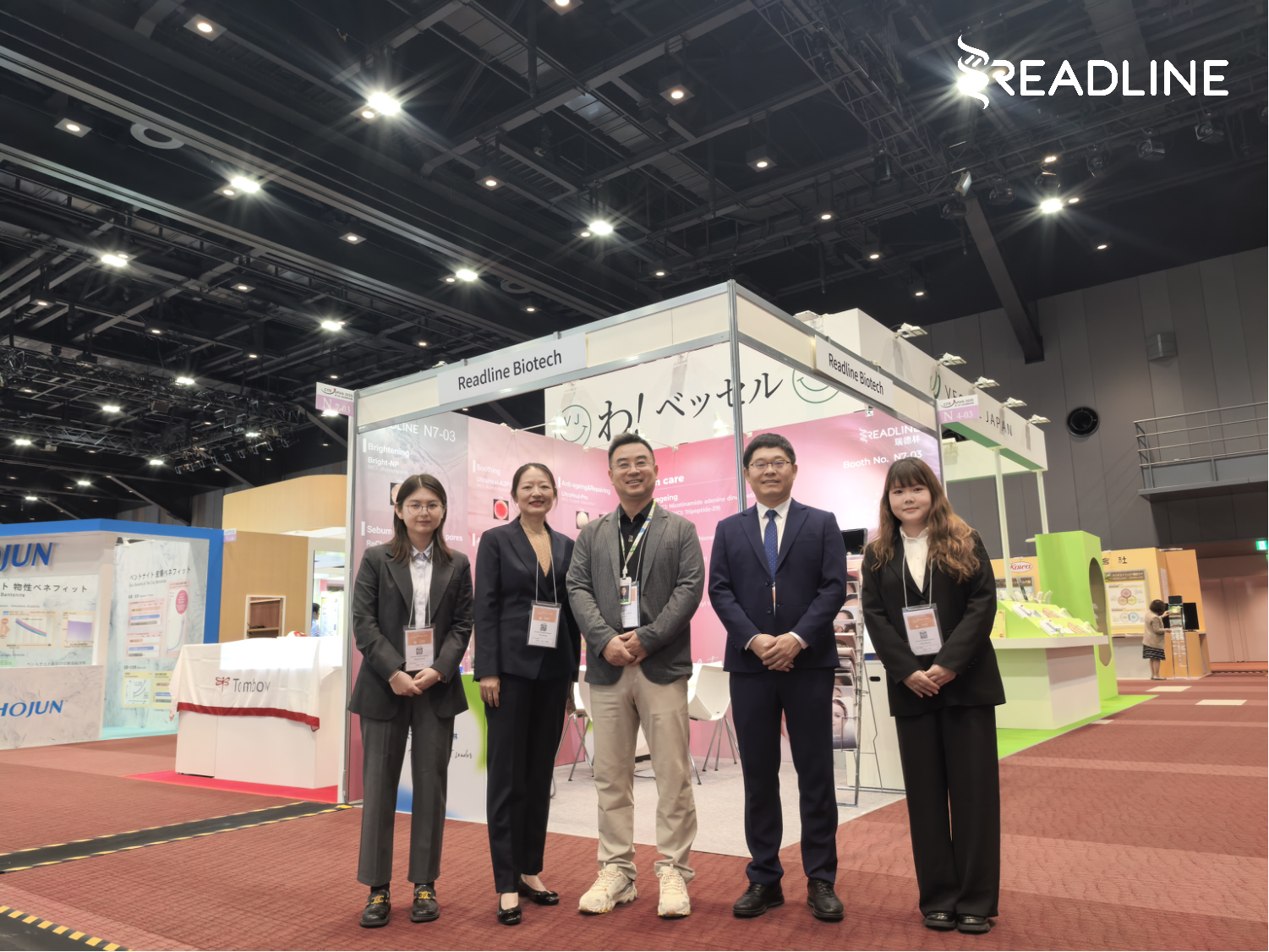 Cite Japan 2025, booth No. N7-03