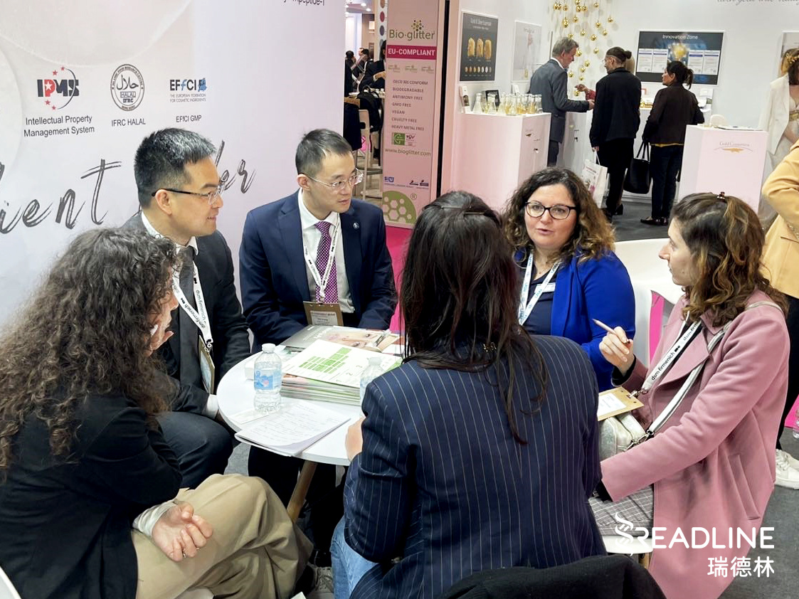In-cosmetics Global 2024，Booth No. 1U150
