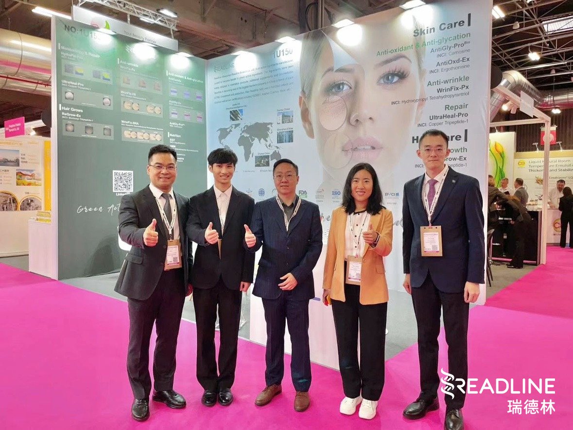 In-cosmetics Global 2024，Booth No. 1U150