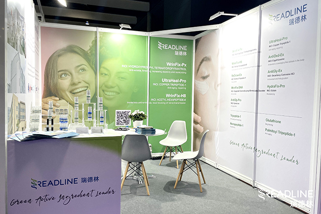 In-cosmetics Global 2023, Booth No. AN73