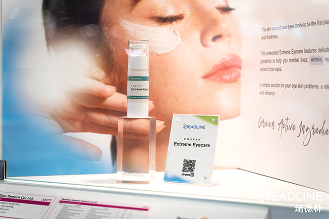 In-cosmetics Global 2023, Booth No. AN73