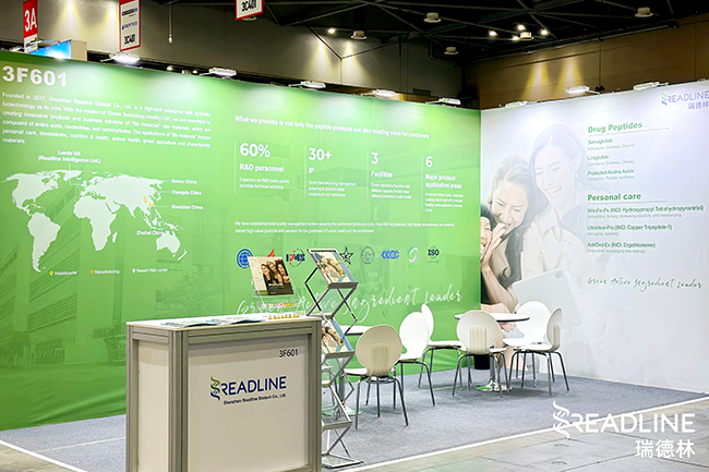 Korea CHEM & CI Korea 2023, Booth No. 3F601 