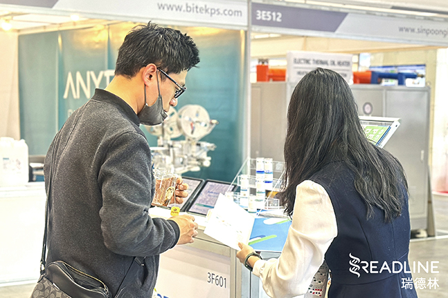 Korea CHEM & CI Korea 2023, Booth No. 3F601 
