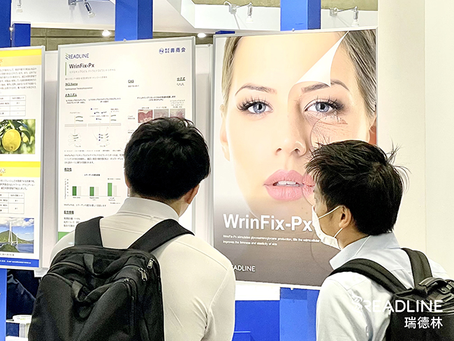Cite Japan 2023, Booth No. A20-13