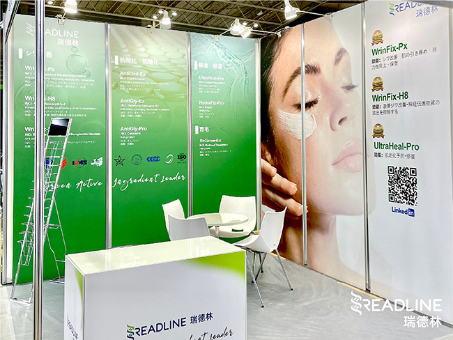 Cite Japan 2023, Booth No. A20-13