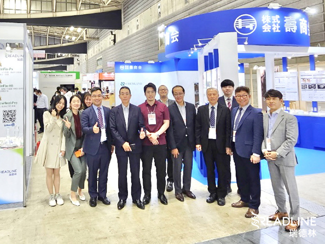 Cite Japan 2023, Booth No. A20-13