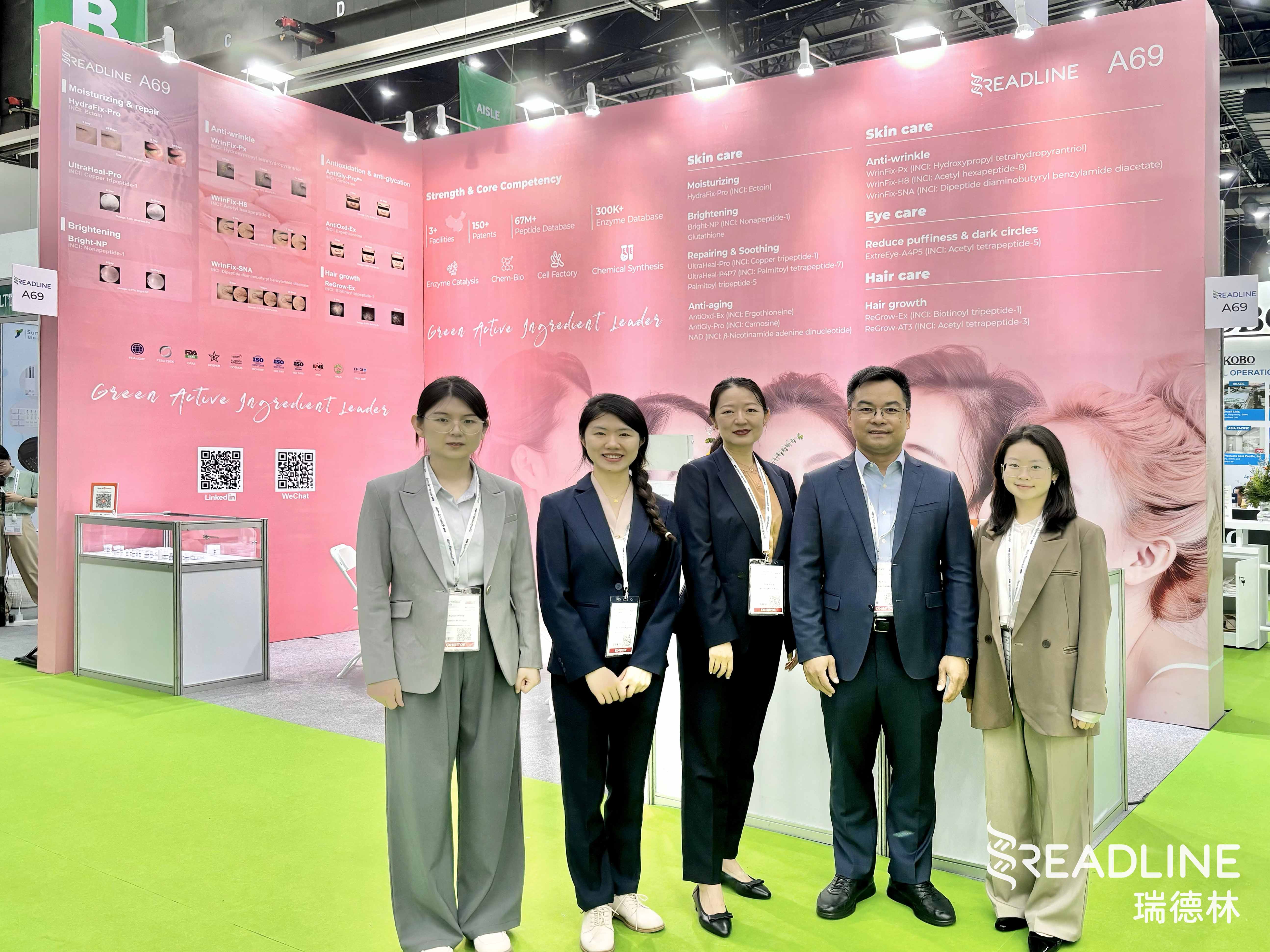 In-cosmetics asia 2024，booth NO.A69