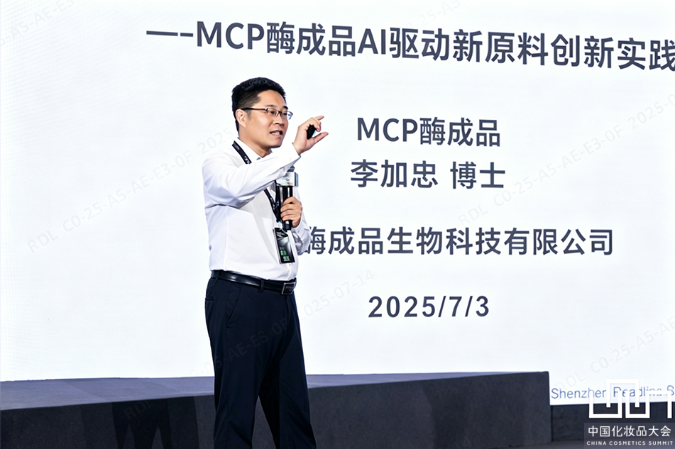 酶成品再获蓝玫奖“年度影响力原料企业” 酶成品再获蓝玫奖“年度影响力原料企业”